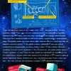 Космические технологии в упаковке - Шашлыки в вакуумной упаковке "Шашлыкян и Шампуридзе"