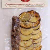 Люля-кебаб из говядины с картофелем по-деревенски - Шашлыки в вакуумной упаковке "Шашлыкян и Шампуридзе"