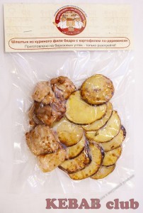 Шашлык из куриного филе бедра с картофелем по-деревенски - Шашлыки в вакуумной упаковке "Шашлыкян и Шампуридзе"
